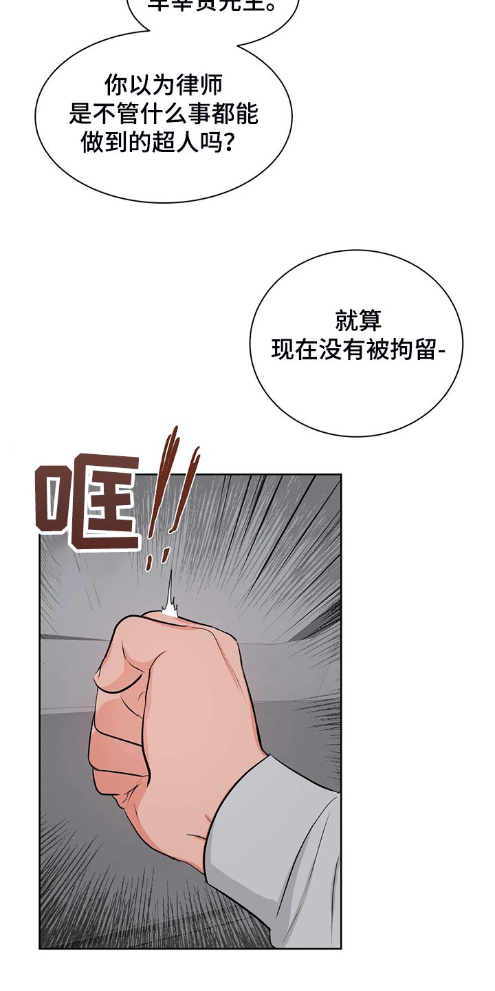 第72章：教师贪污