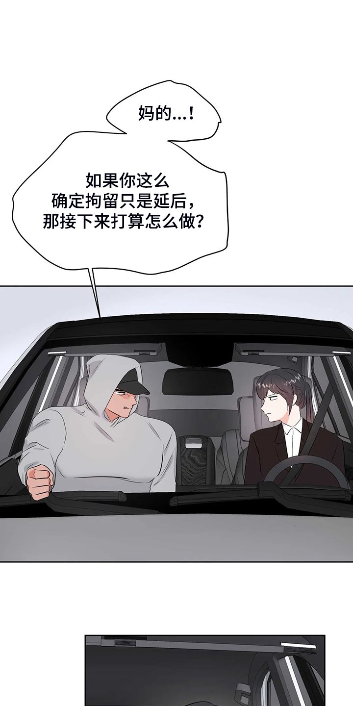 第72章：教师贪污