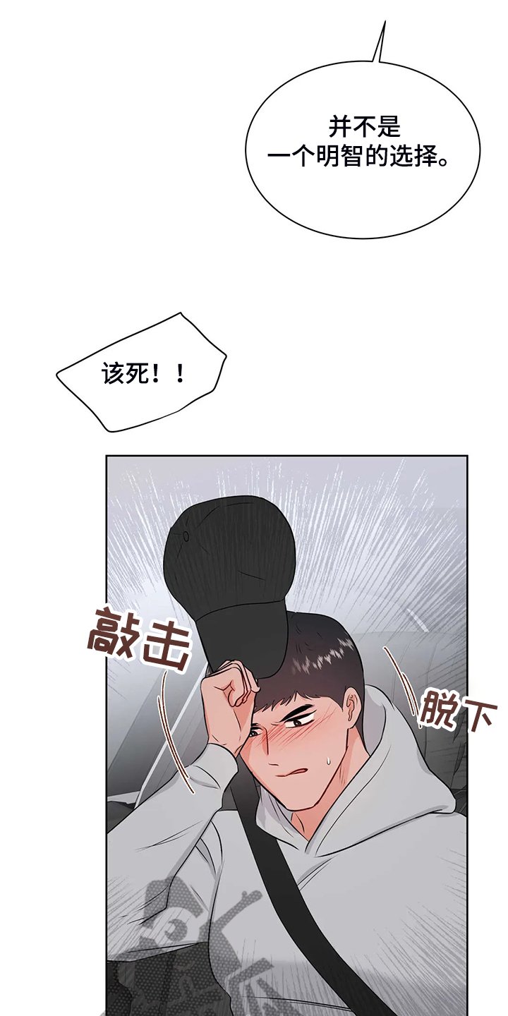 第72章：教师贪污