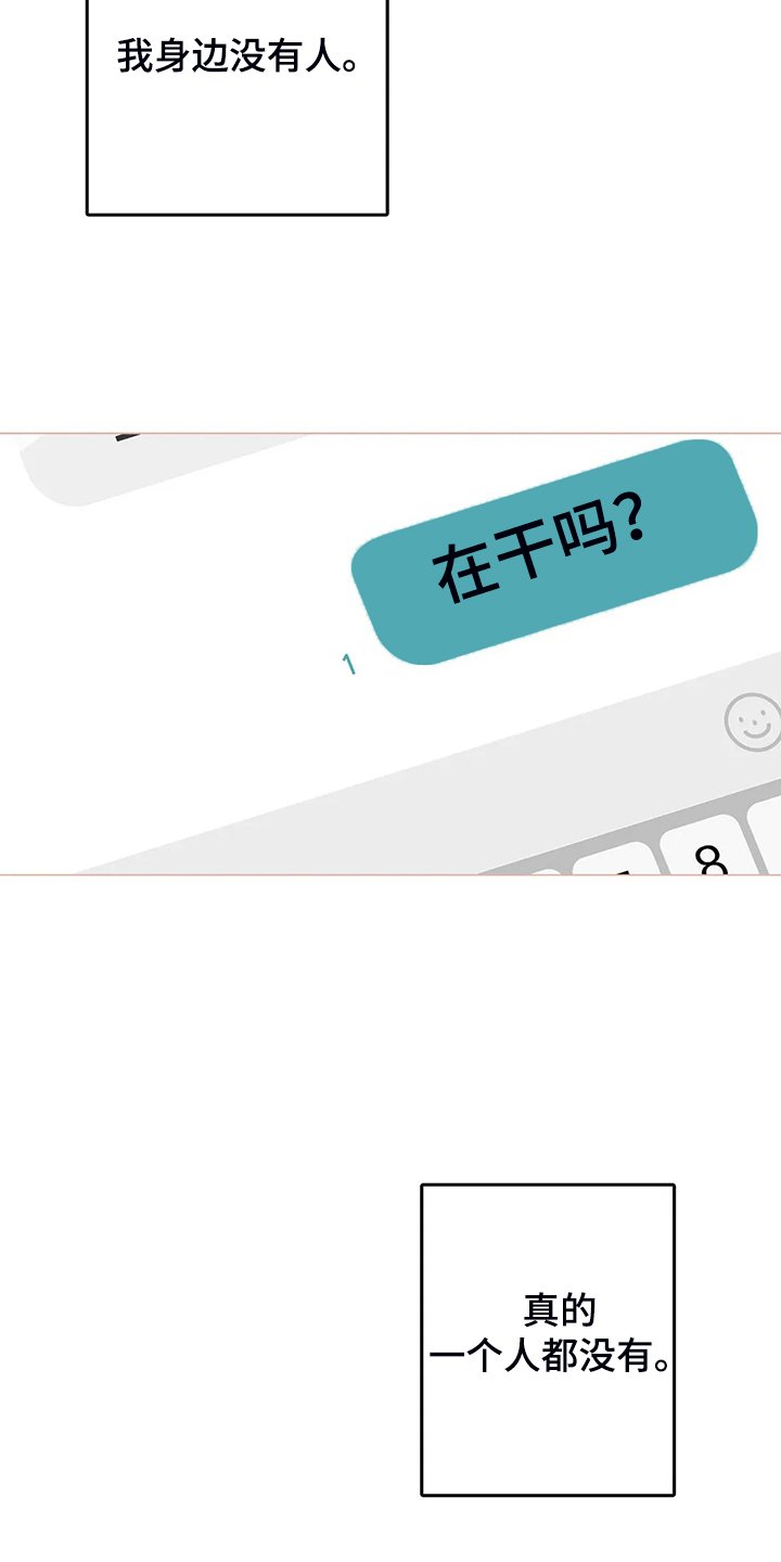 第73章：就此了结吧