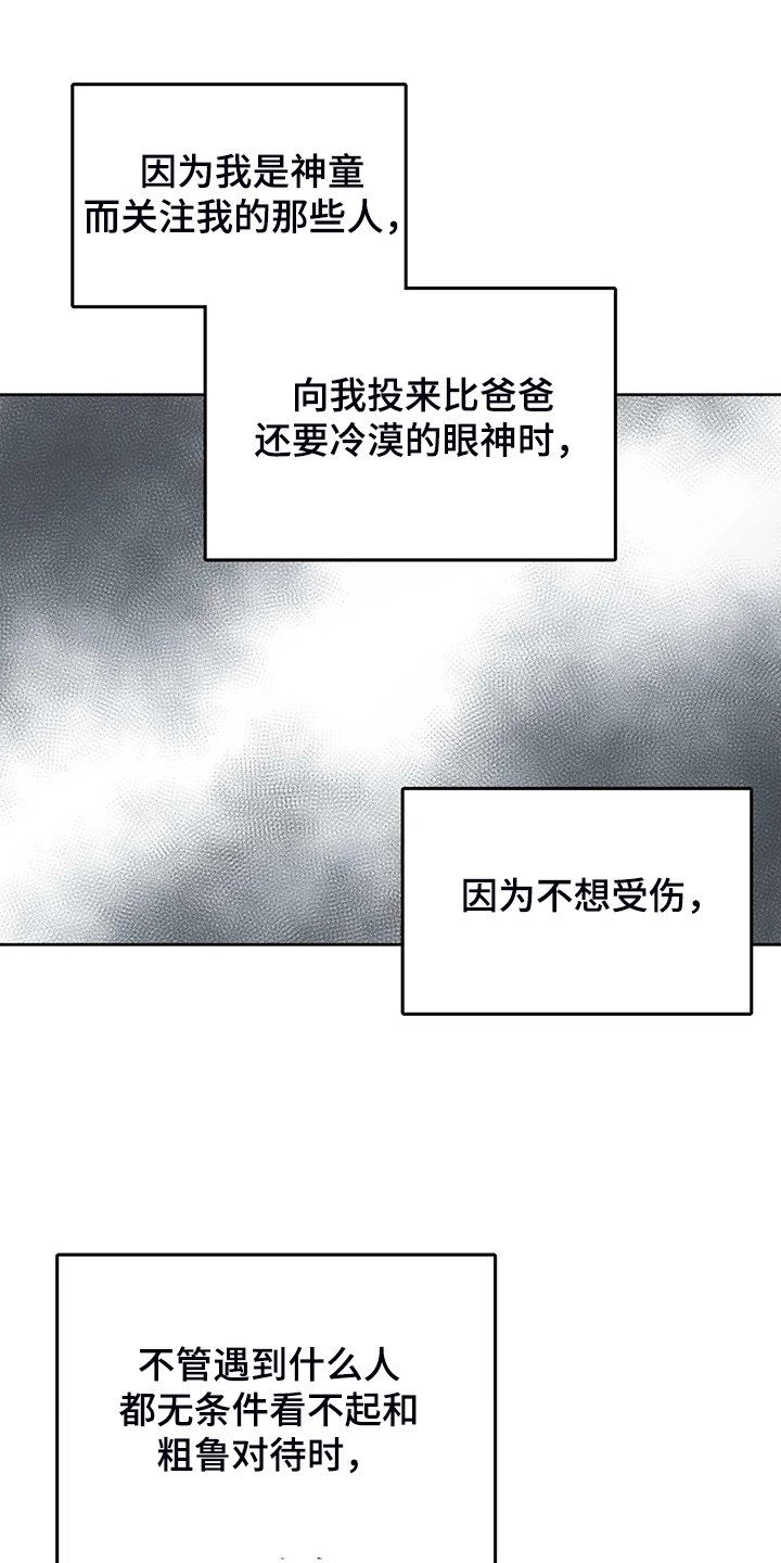 第73章：就此了结吧