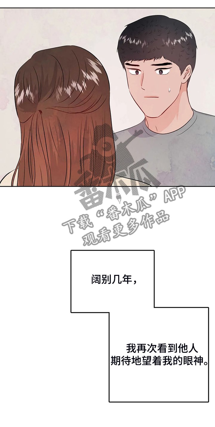 第73章：就此了结吧