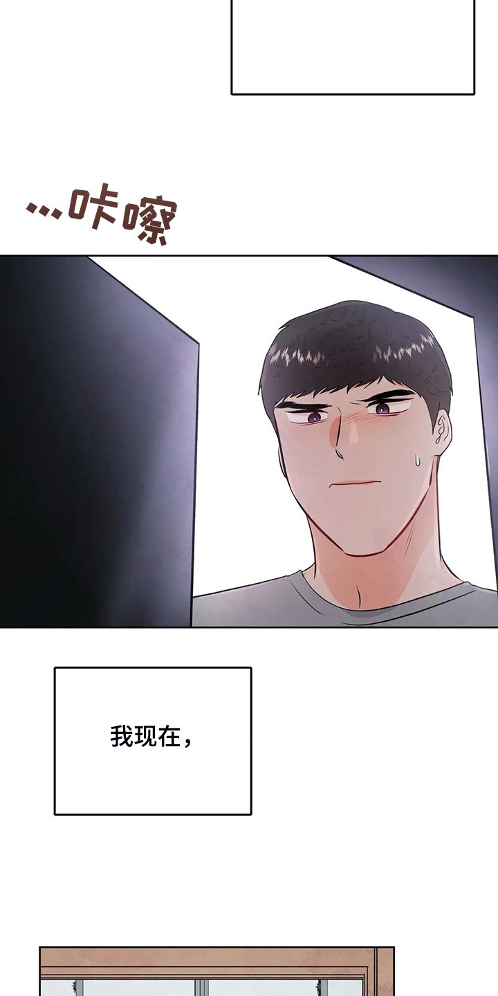 第73章：就此了结吧