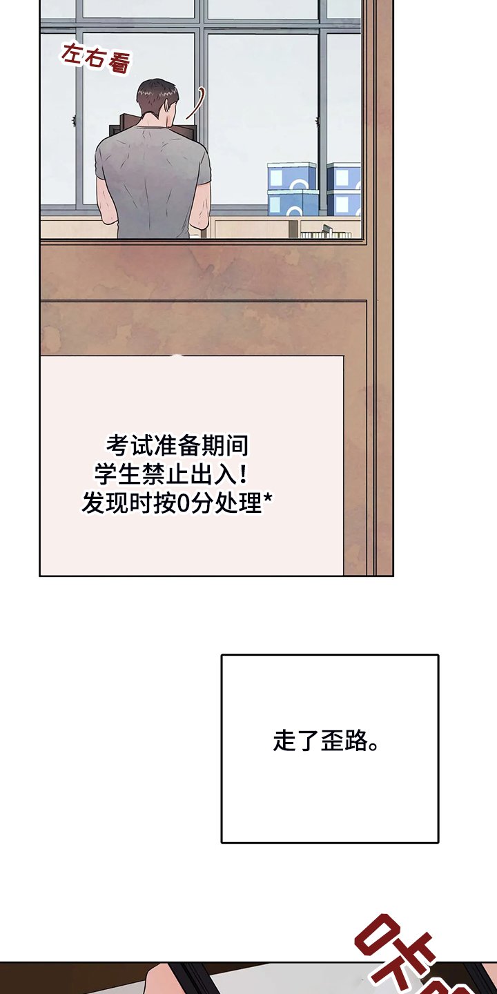 第73章：就此了结吧