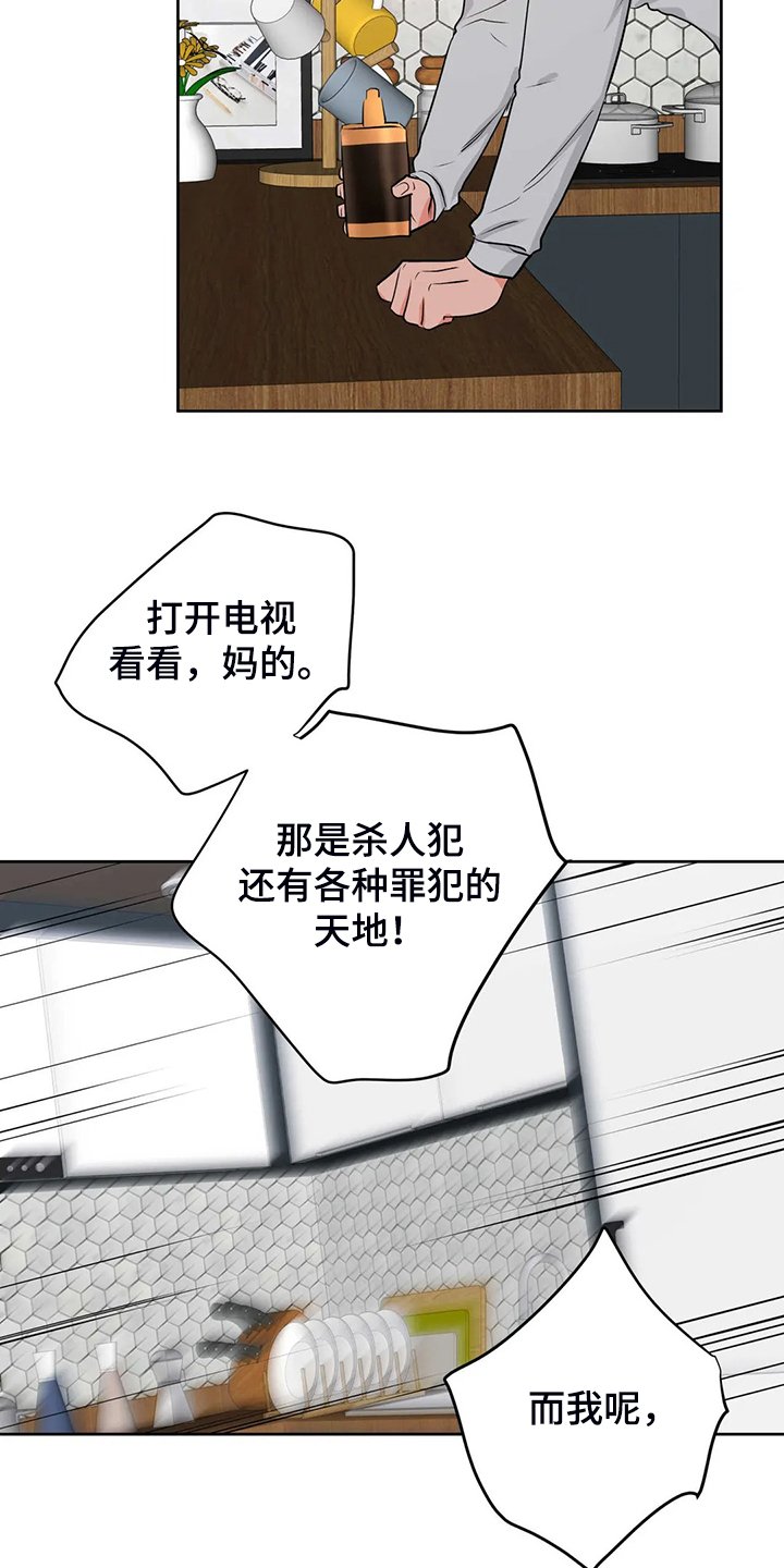 第73章：就此了结吧