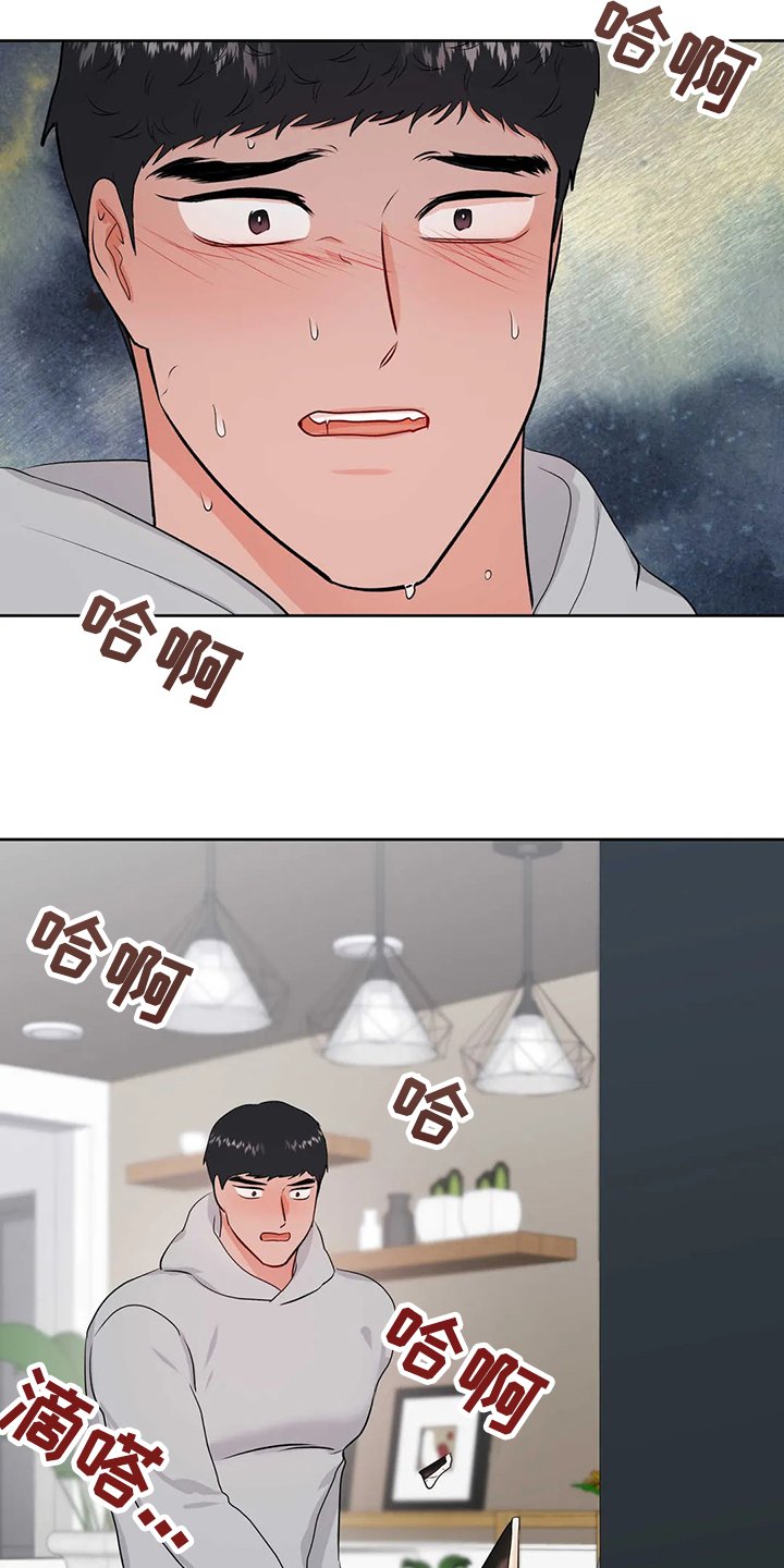 第73章：就此了结吧