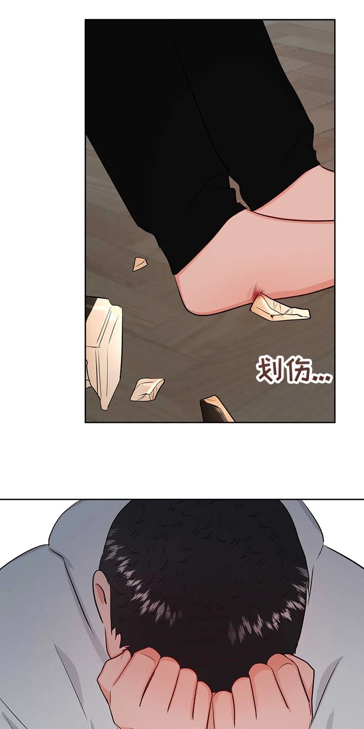 第73章：就此了结吧