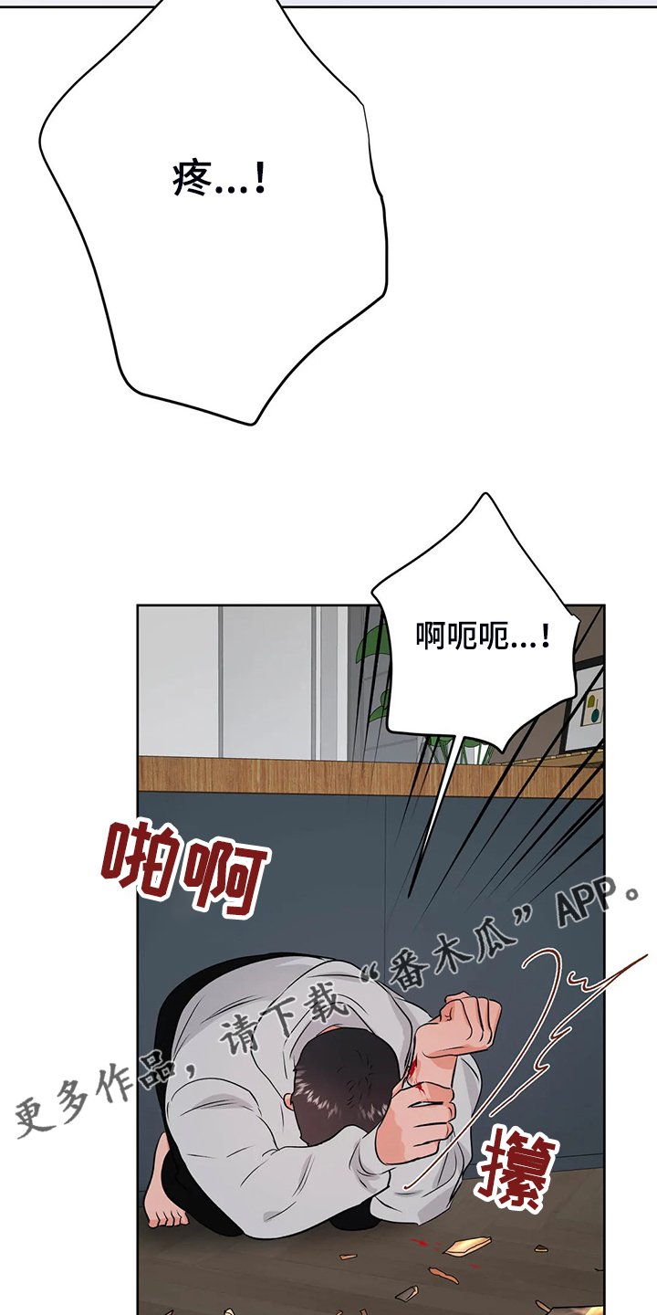 第74章：下不了决心