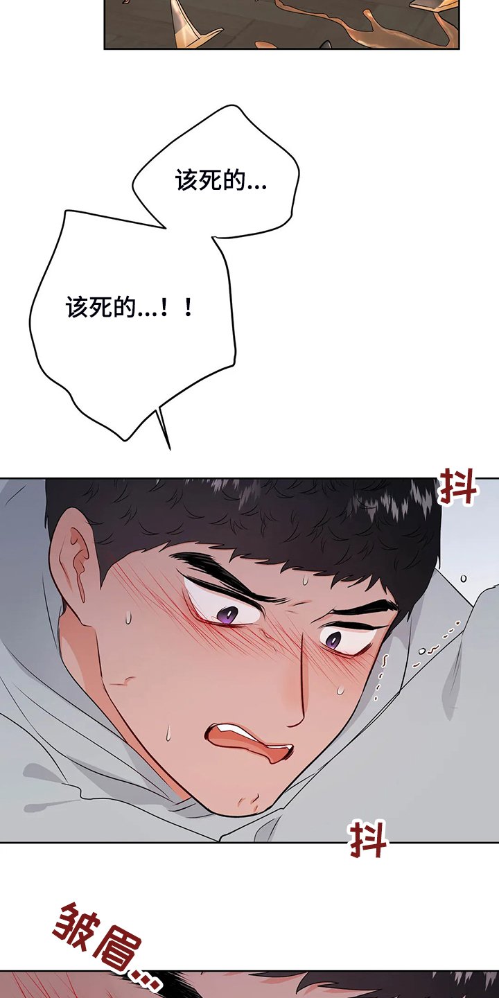 第74章：下不了决心