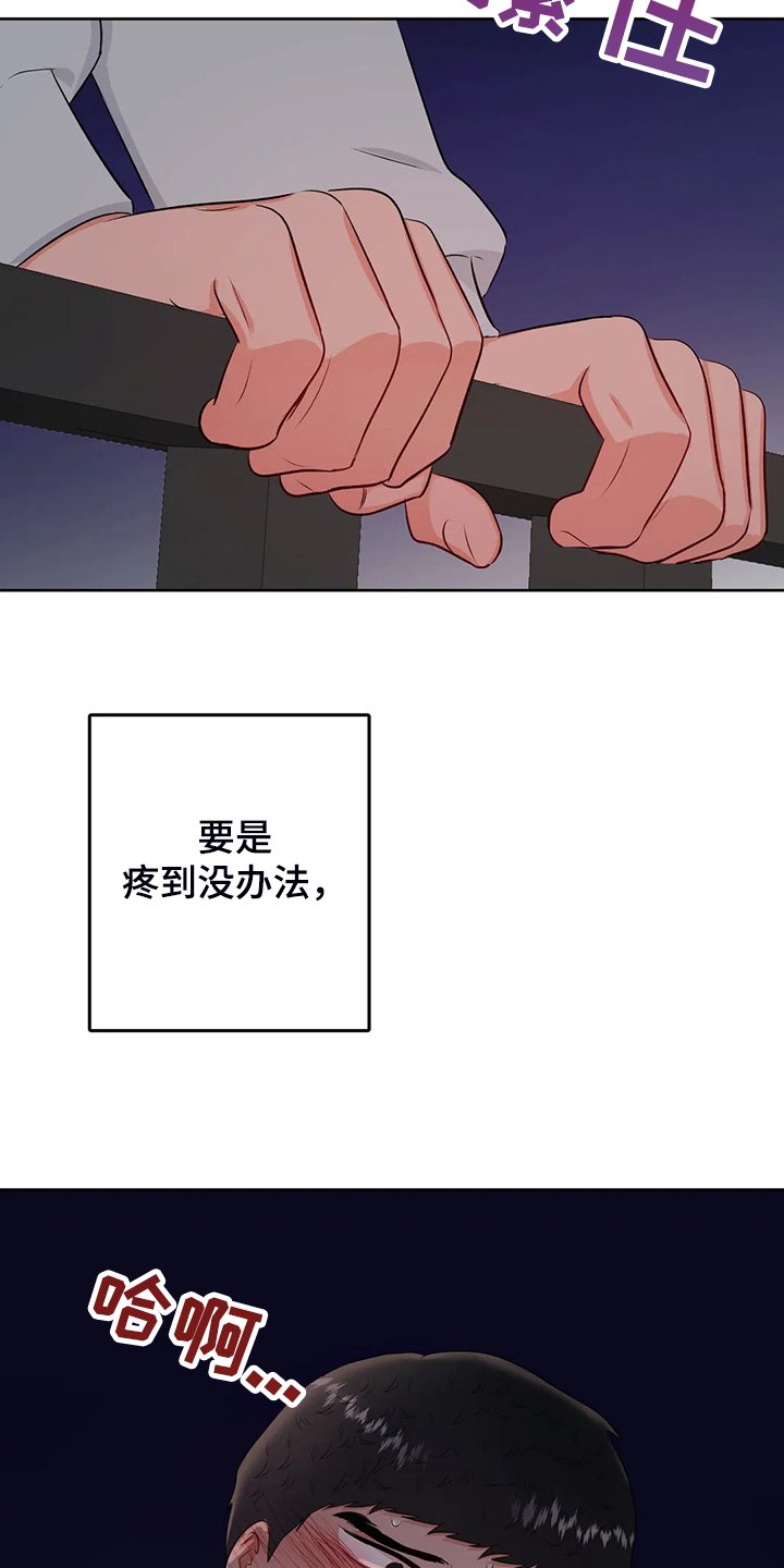 第74章：下不了决心