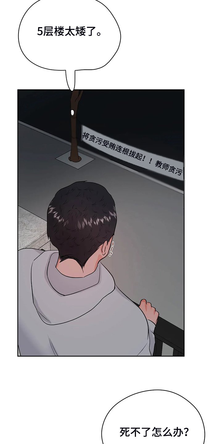 第74章：下不了决心