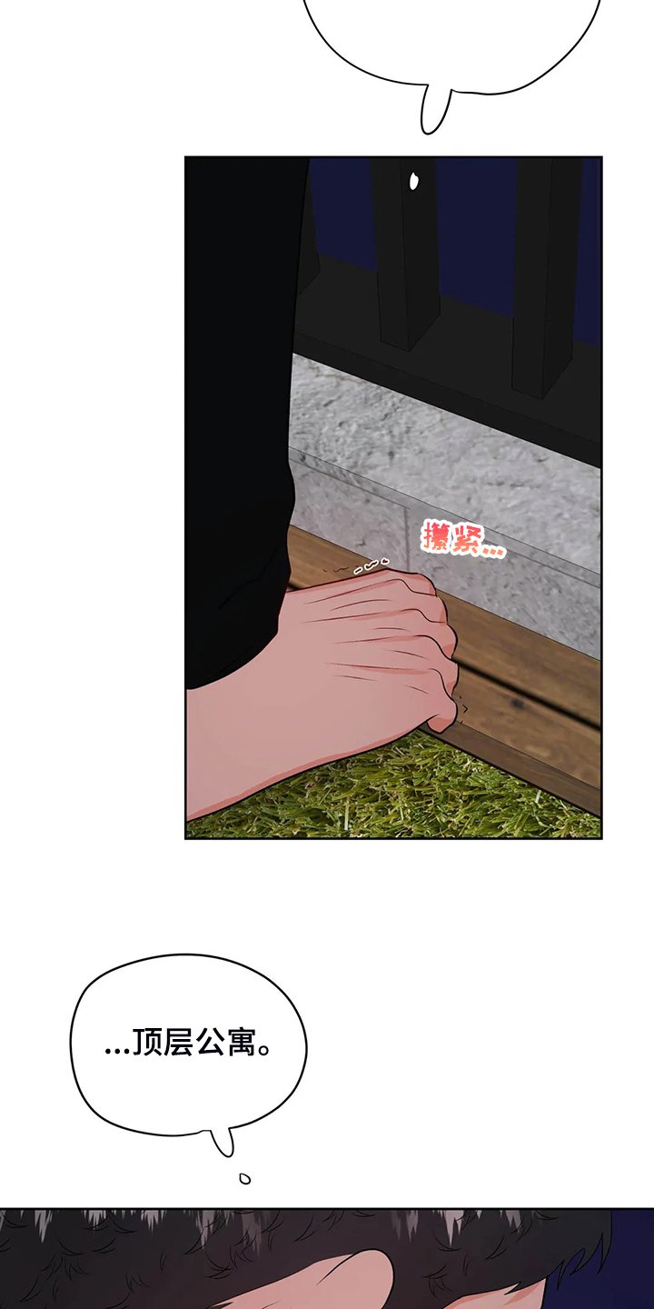 第74章：下不了决心
