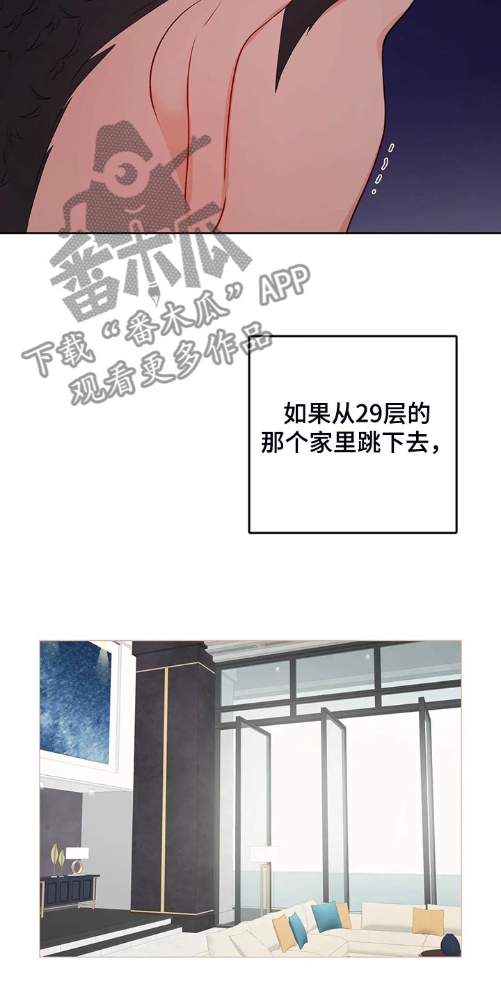 第74章：下不了决心