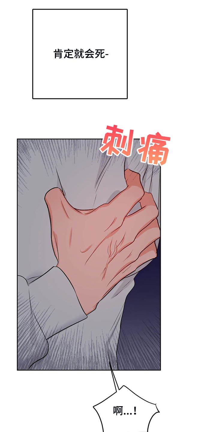 第74章：下不了决心