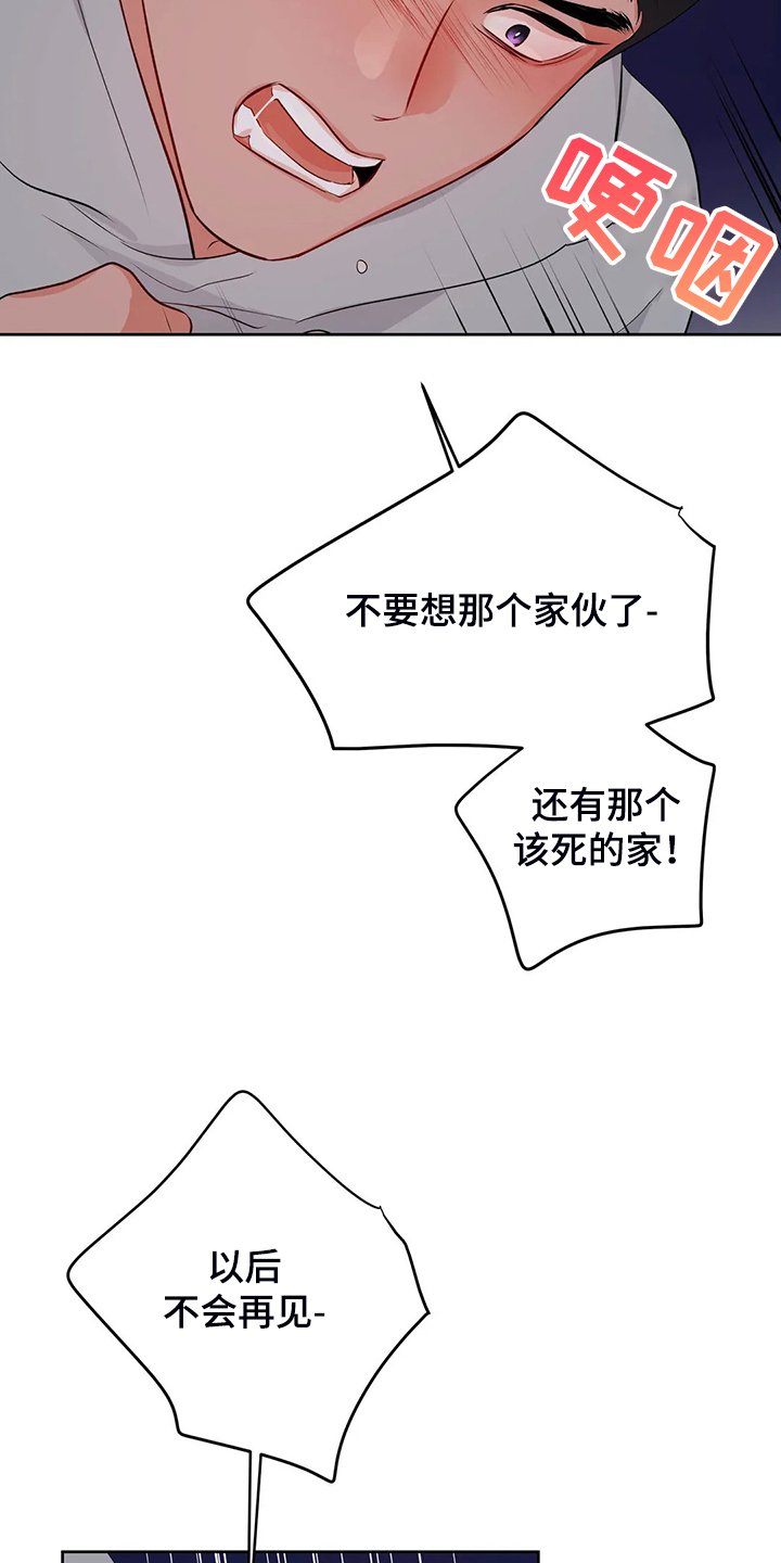 第74章：下不了决心