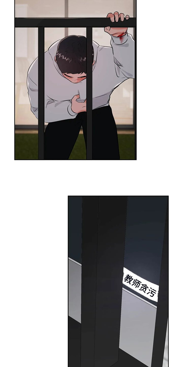 第74章：下不了决心