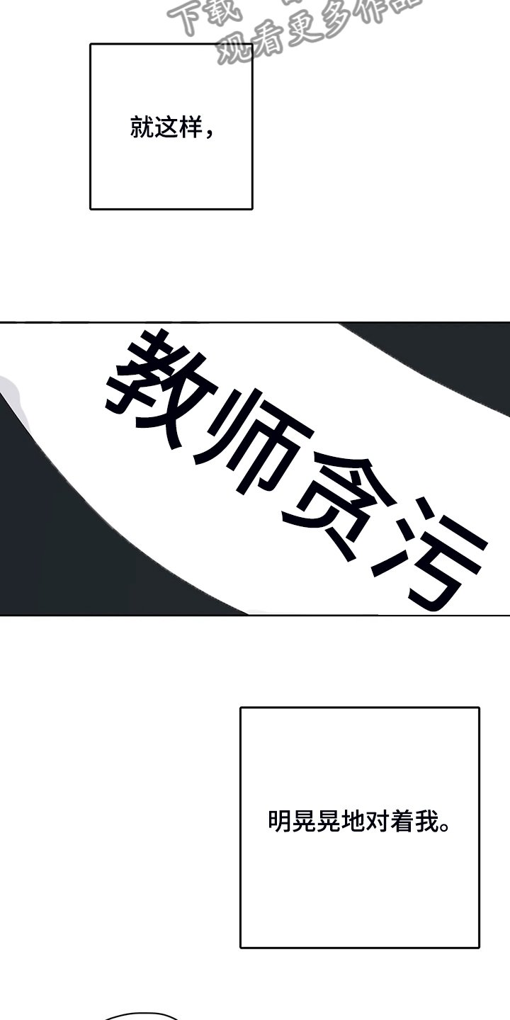 第74章：下不了决心
