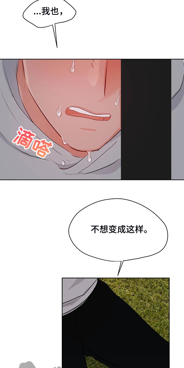 第74章：下不了决心