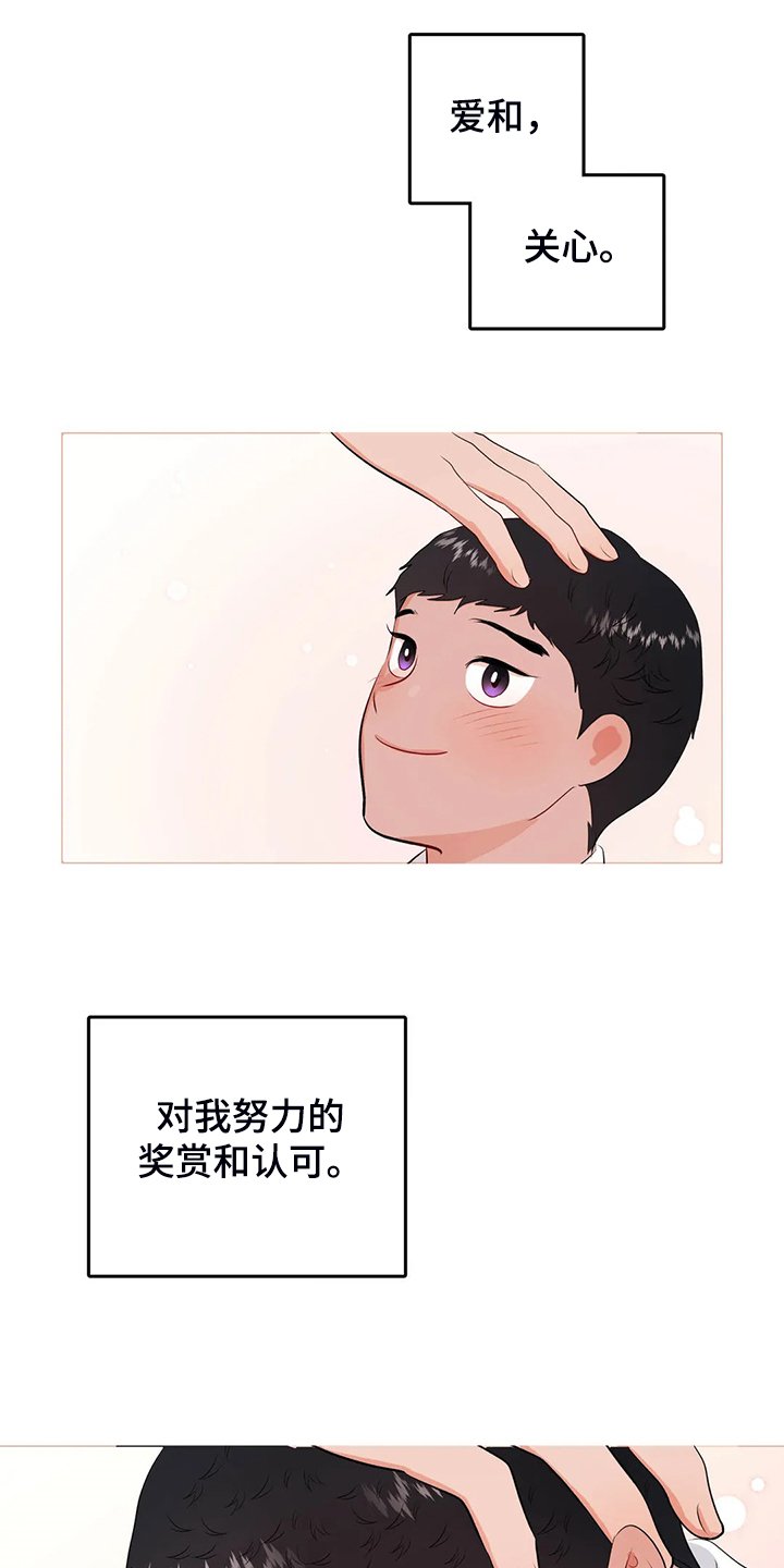 第74章：下不了决心