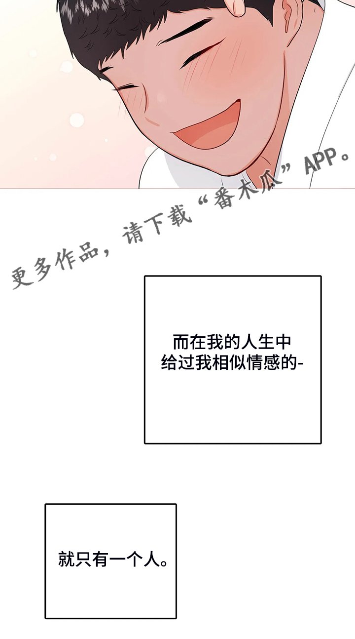 第74章：下不了决心