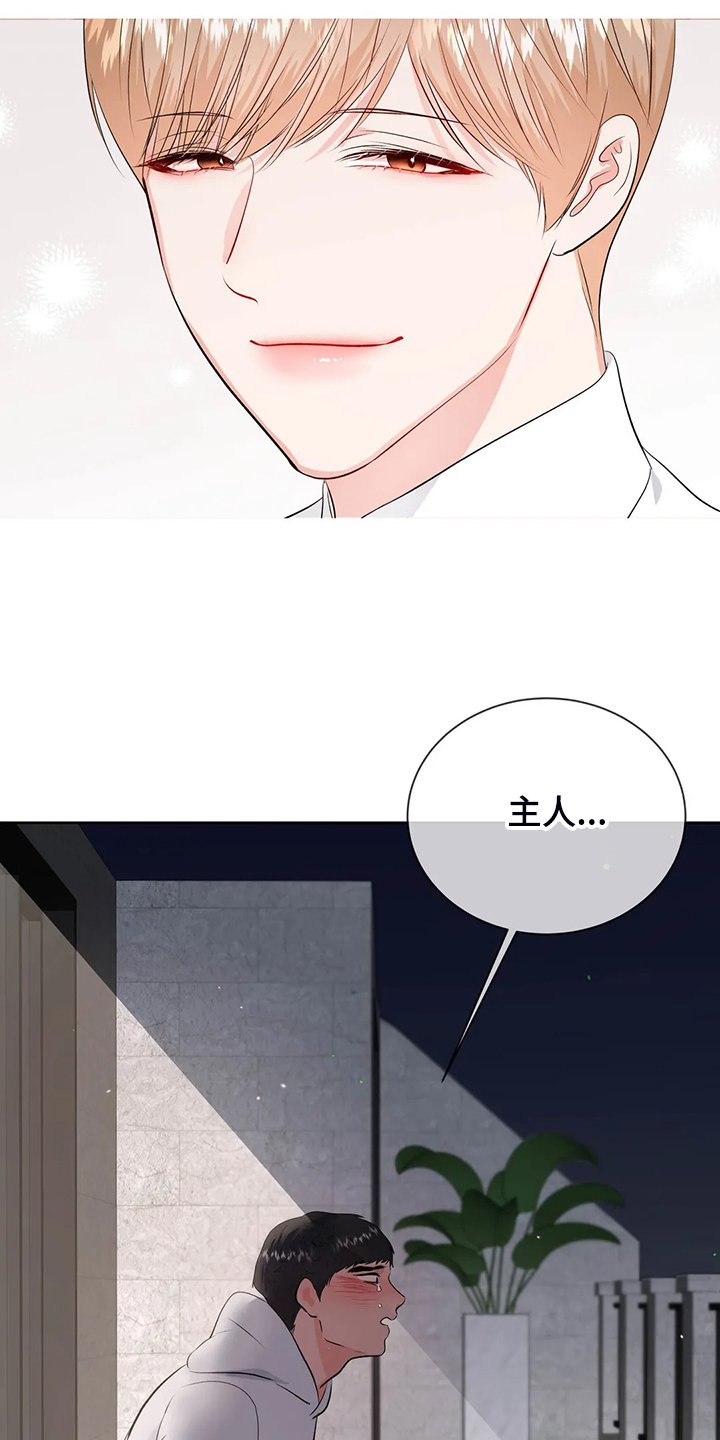第75章：我不想结束