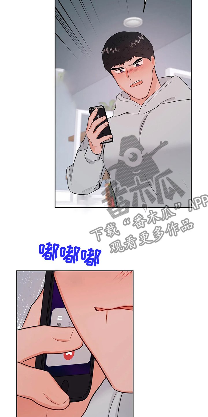 第75章：我不想结束