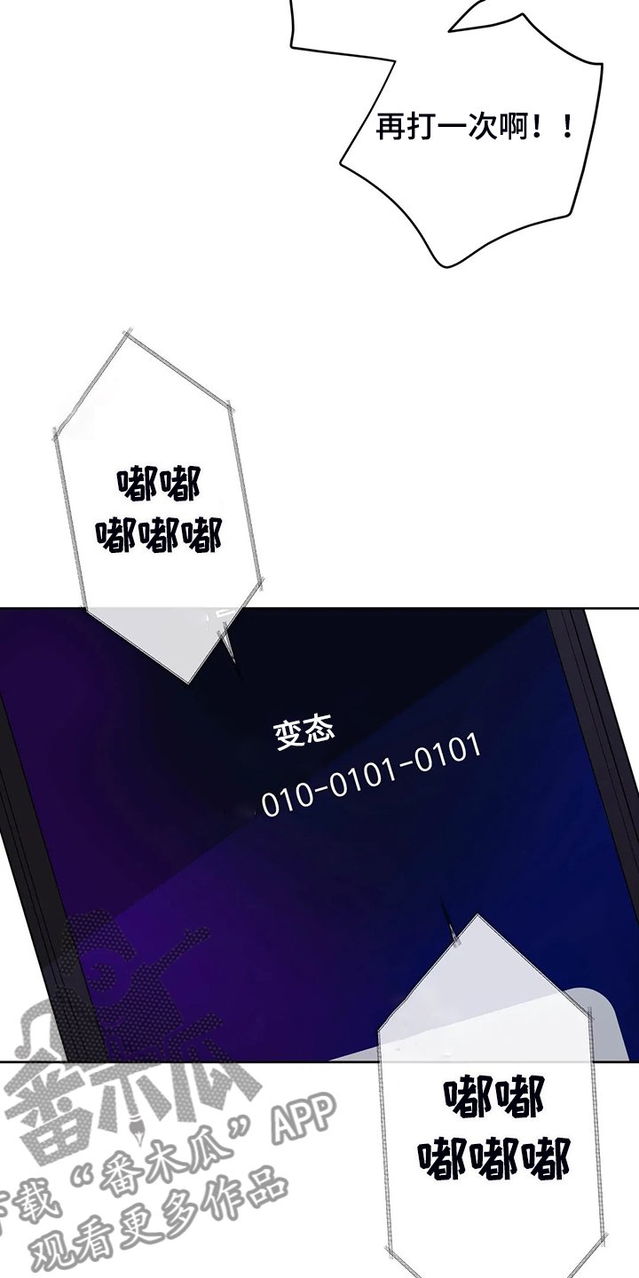 第75章：我不想结束