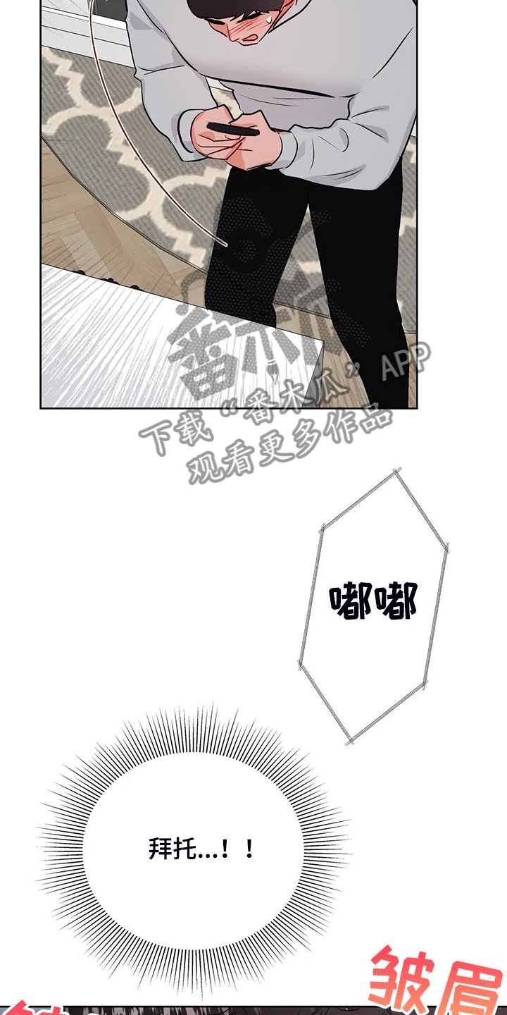 第75章：我不想结束