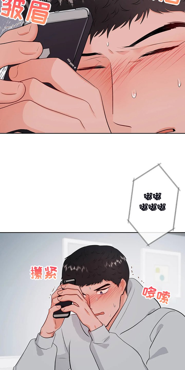 第75章：我不想结束