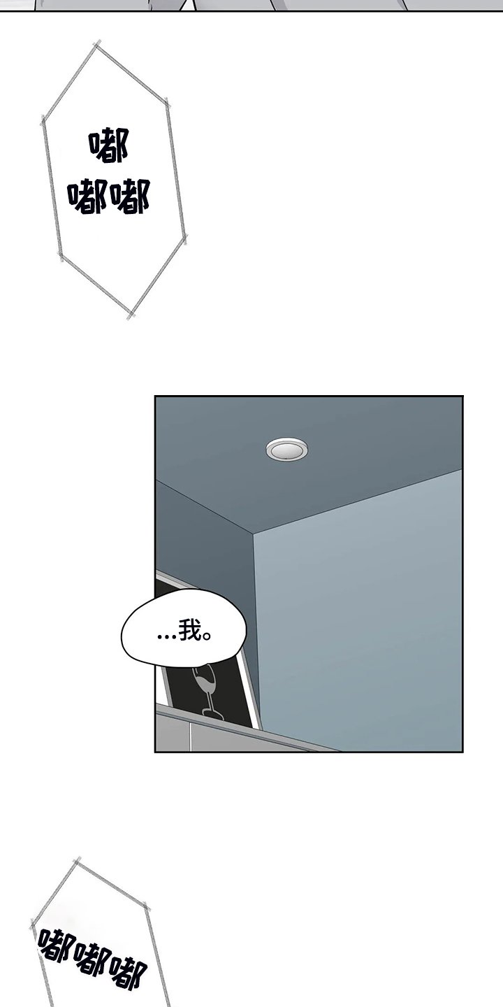 第75章：我不想结束