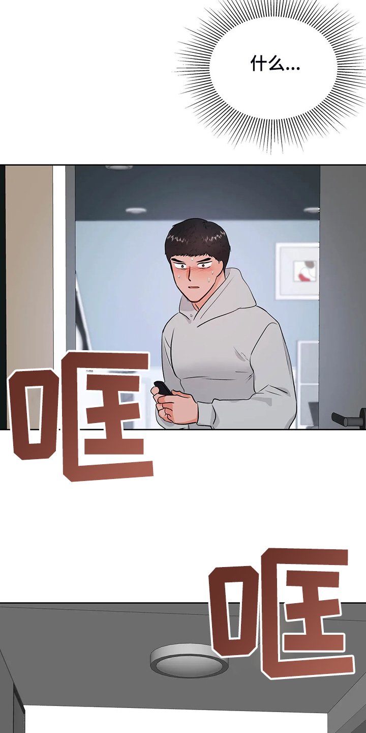 第75章：我不想结束