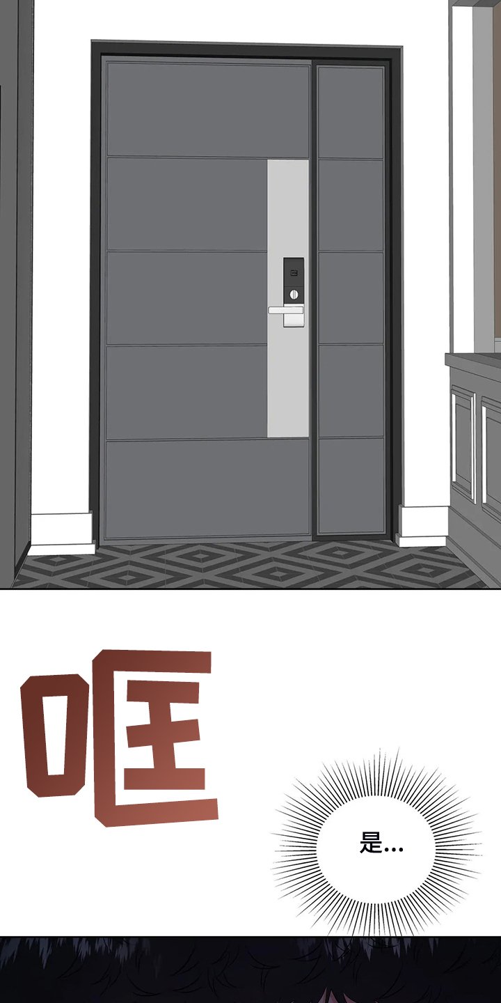 第75章：我不想结束