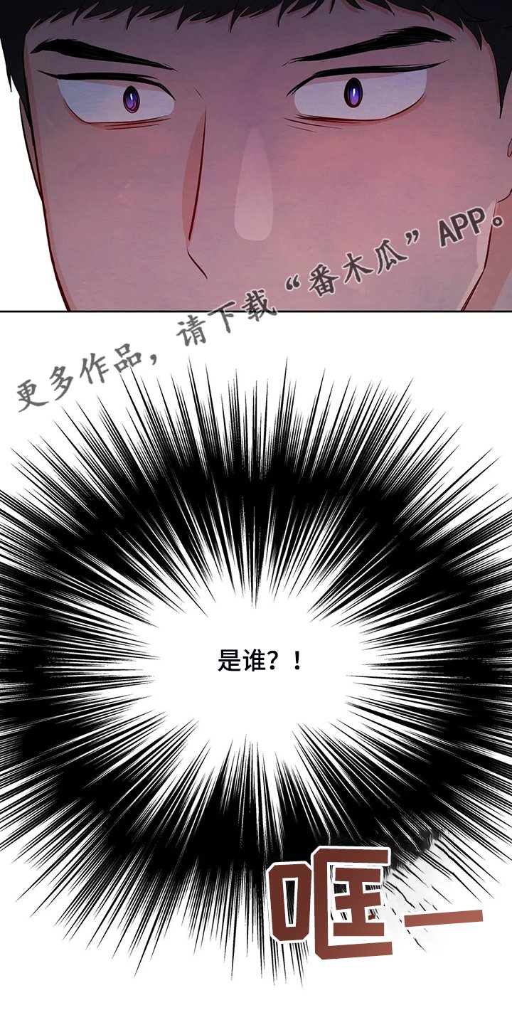 第75章：我不想结束