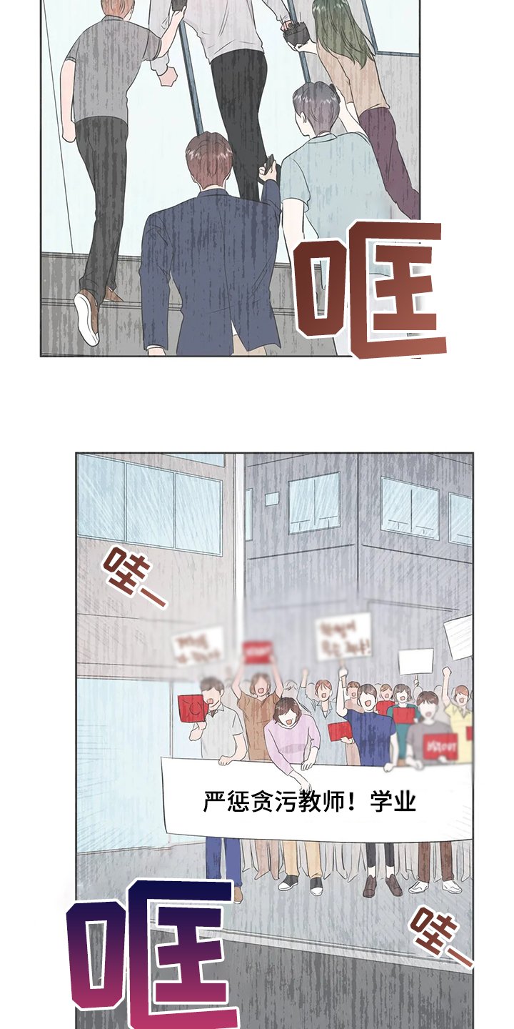 第76章：是谁？