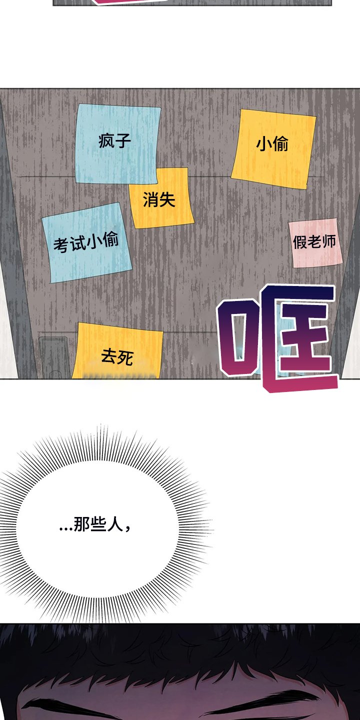 第76章：是谁？