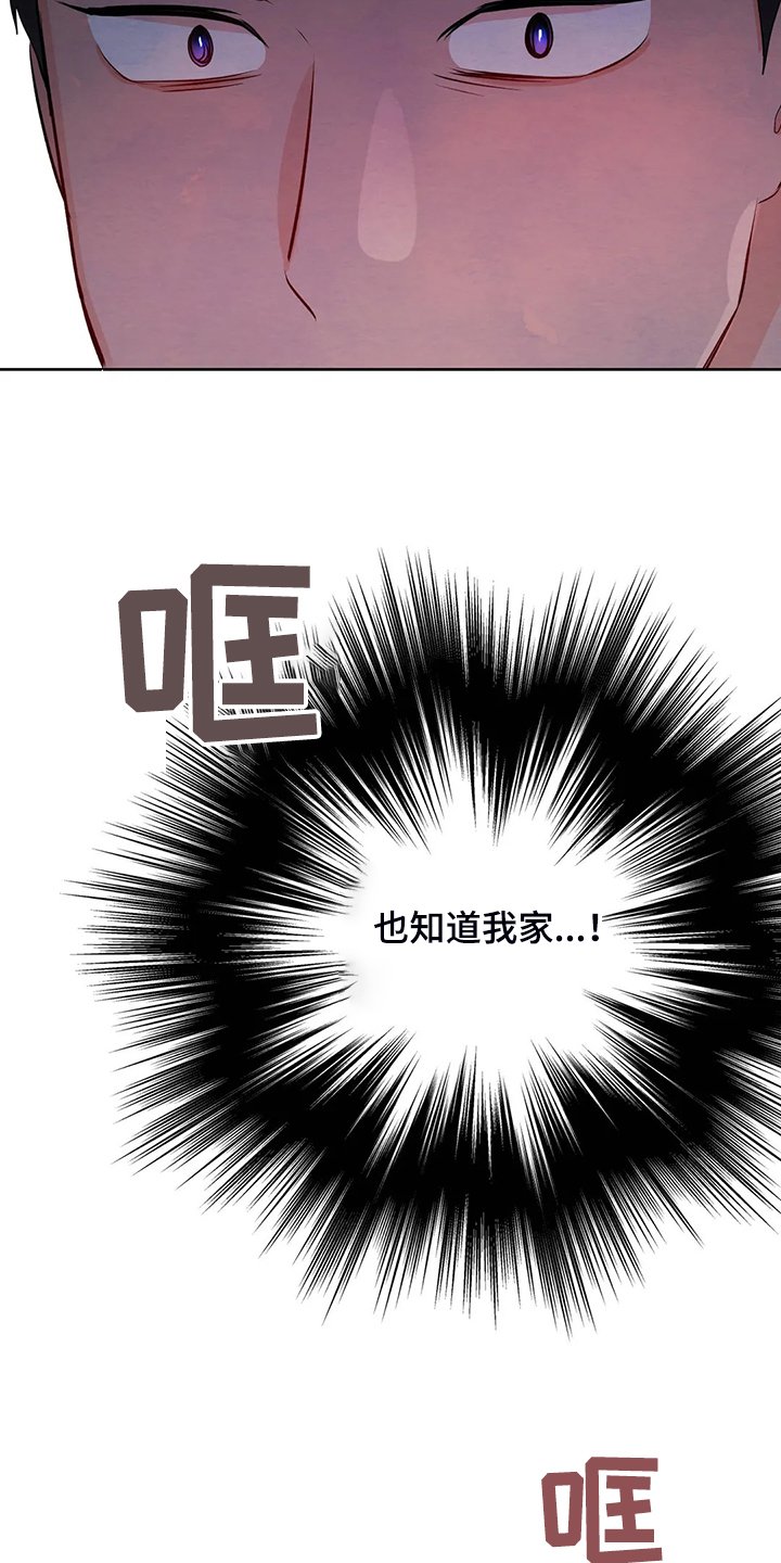 第76章：是谁？