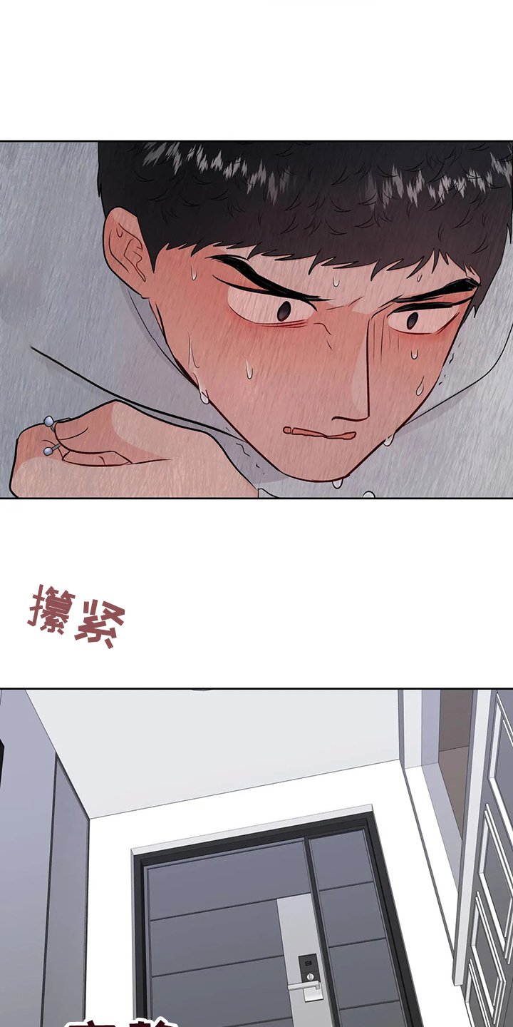第76章：是谁？