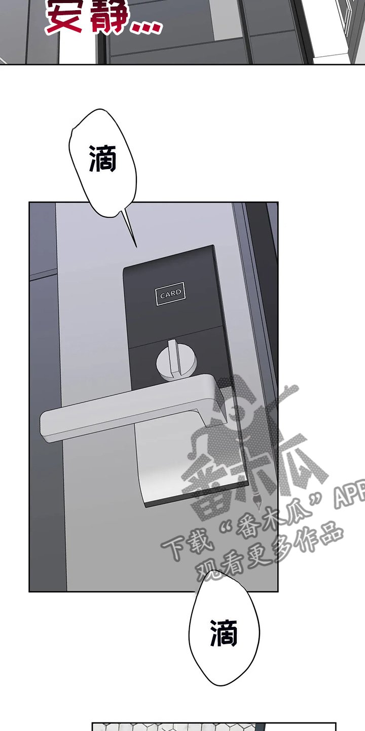 第76章：是谁？