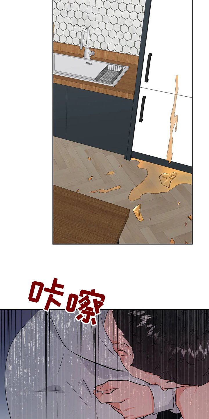 第76章：是谁？