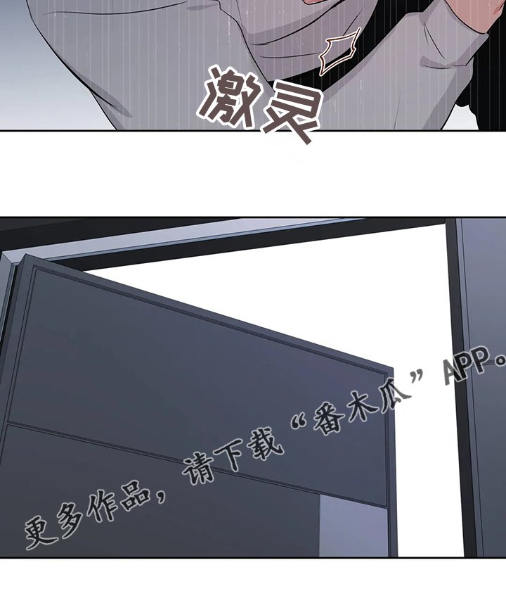第76章：是谁？