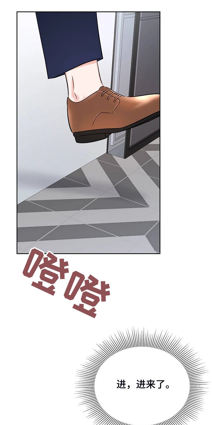 第76章：是谁？
