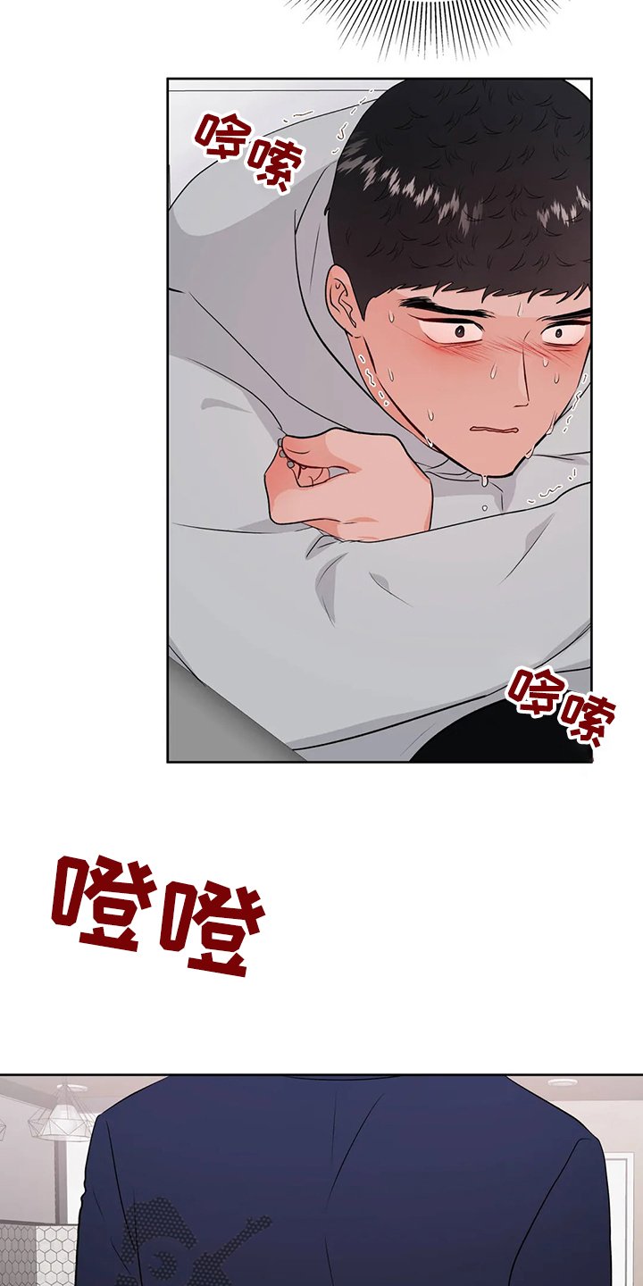 第76章：是谁？