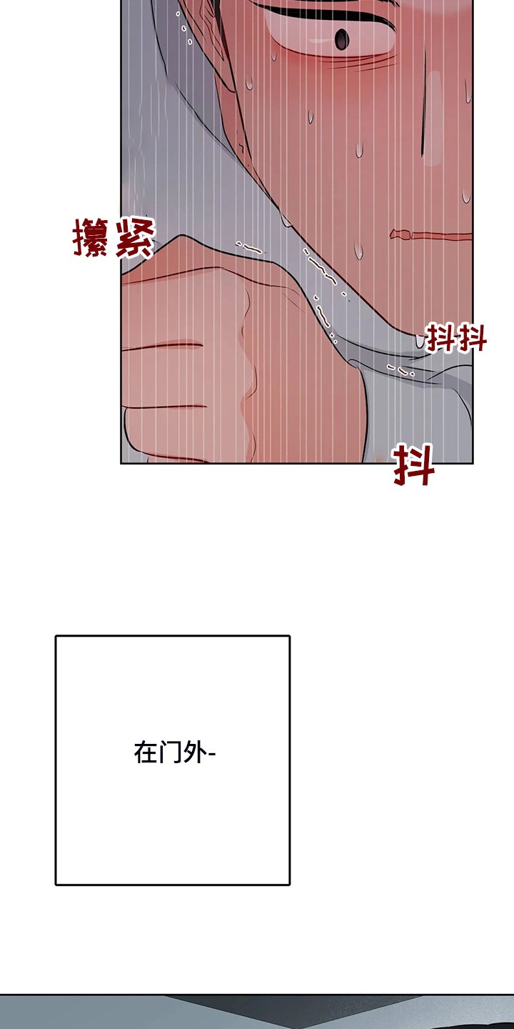 第76章：是谁？