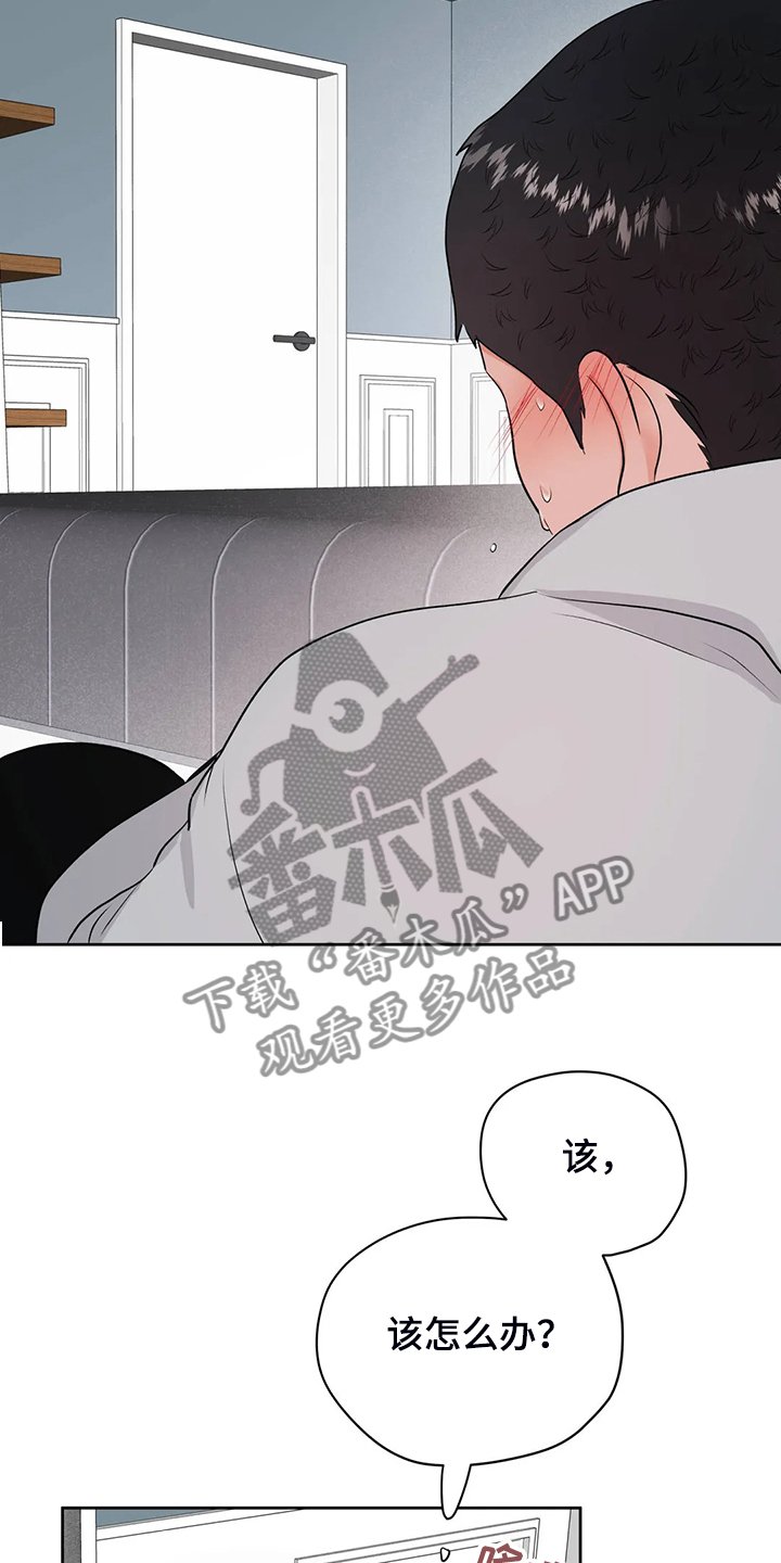 第76章：是谁？