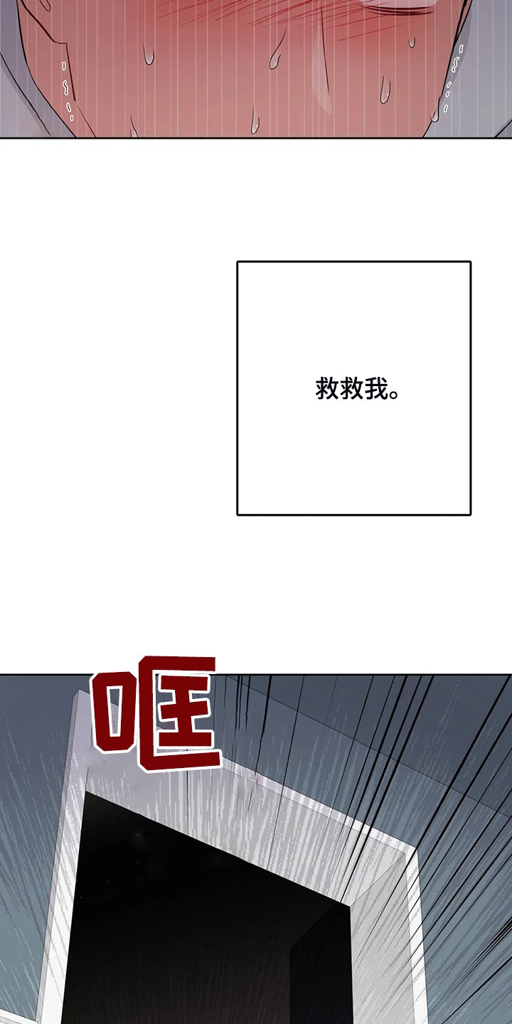 第76章：是谁？