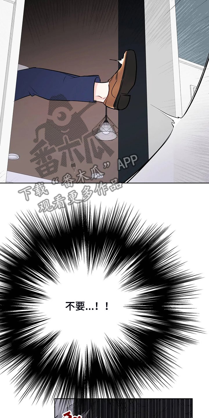 第76章：是谁？