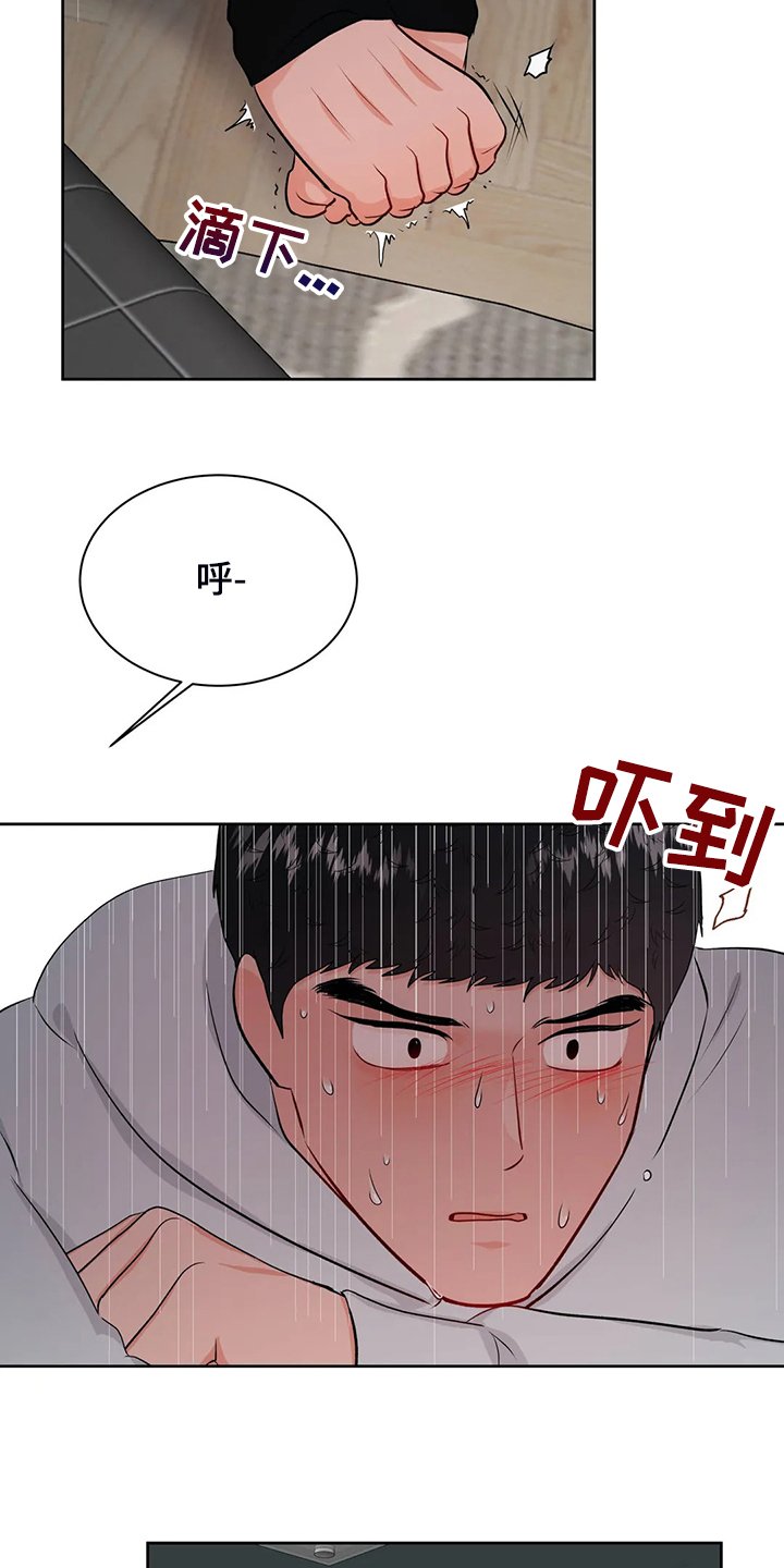 第76章：是谁？