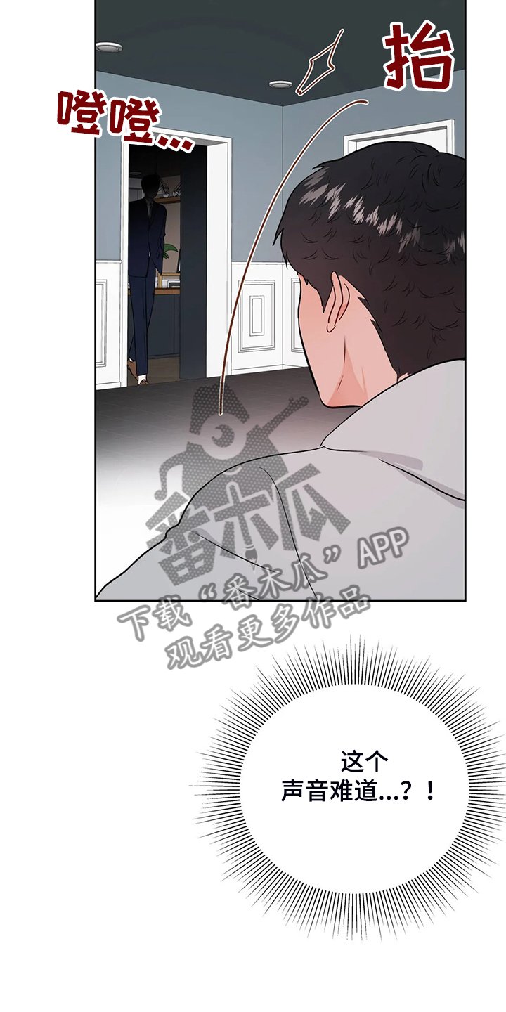 第76章：是谁？