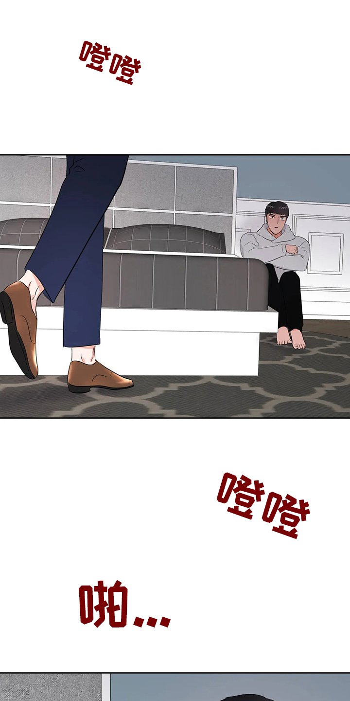 第76章：是谁？