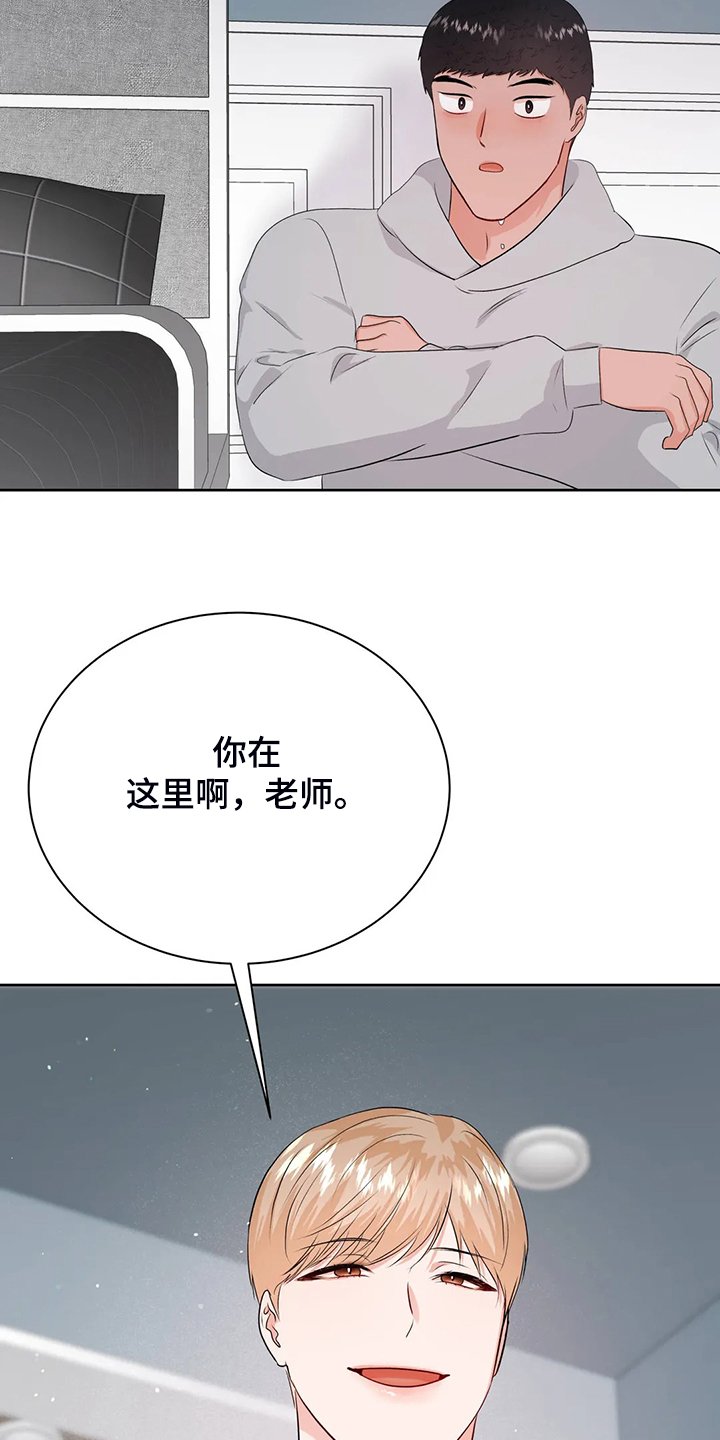 第76章：是谁？